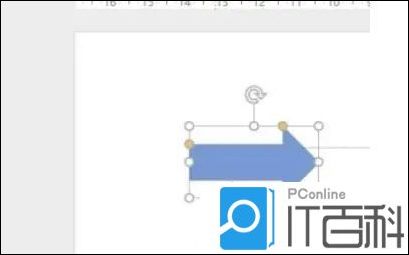 ppt2021怎么插入形状 ppt2021插入形状操作方法【教程】