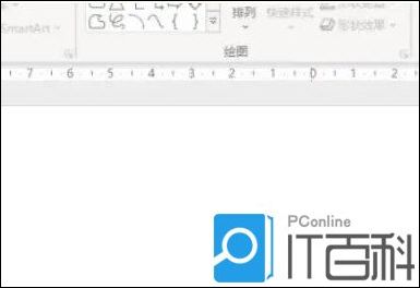 PPT2021怎么插入图标 PPT2021插入图标操作方法【步骤详解】