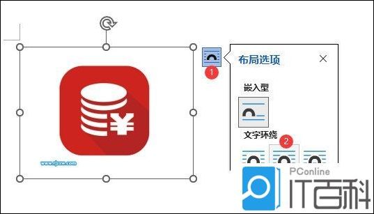 Word2021图片怎么随意移动 Word2021图片随意移动操作方法【教程】