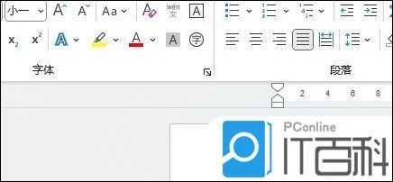 Word2021怎么增大文字  Word2021增大文字操作方法【步骤】