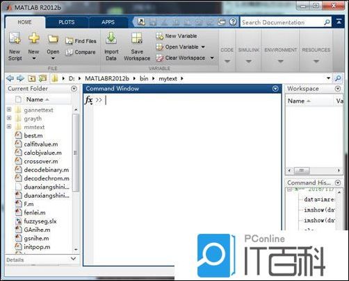 matlab怎么将画的图复制到word中 matlab将画的图复制到word中方法【详解】