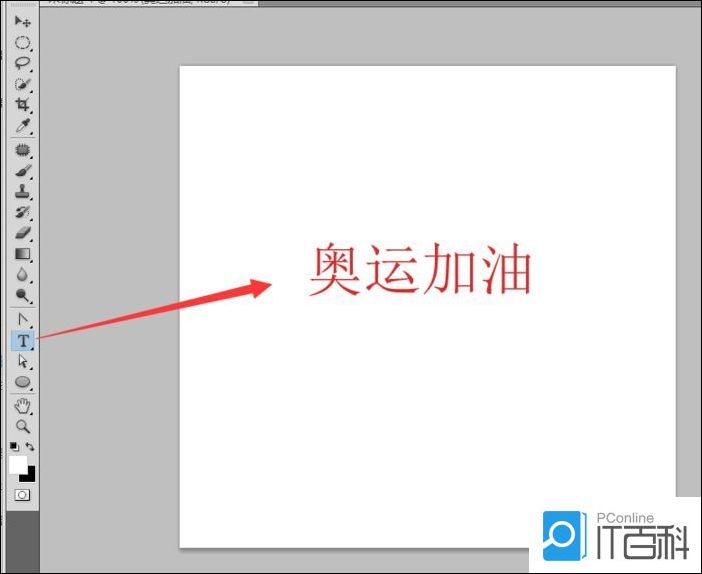 怎么利用ps给文字制作阴影效果 利用ps给文字制作阴影效果方法【详解】