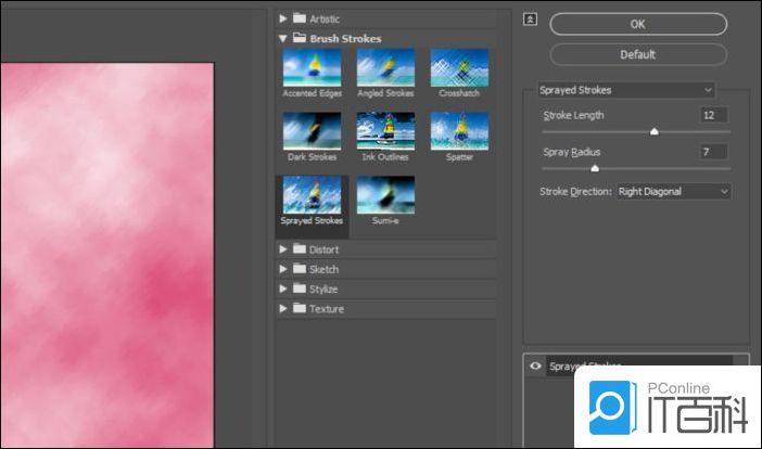 怎么使用ps制作水彩文字 PhotoShop中制作水彩文字效果技巧【详解】