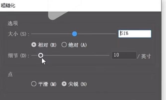 弥散花朵效果海报怎么做 AI制作弥散花朵效果的方法【详解】