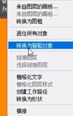 立体透视海报怎么做 PS制作立体透视海报的方法【教程】