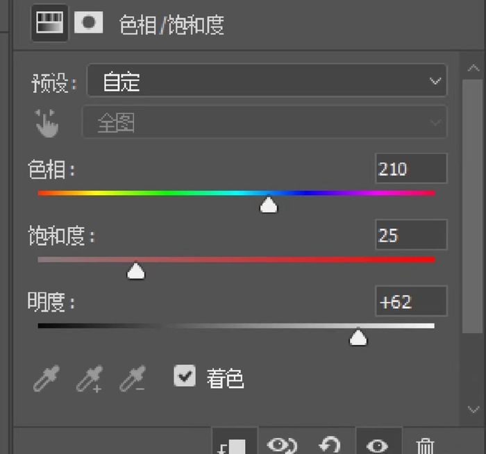 落日余晖氛围感海报怎么做 PS制作落日余晖氛围感海报的方法【详解】