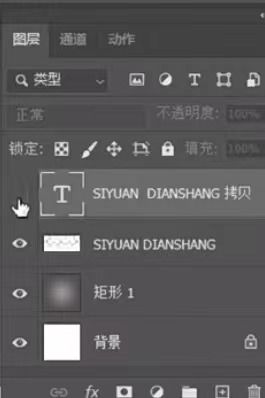 标题立体字怎么做 PS制作标题立体的方法【详解】