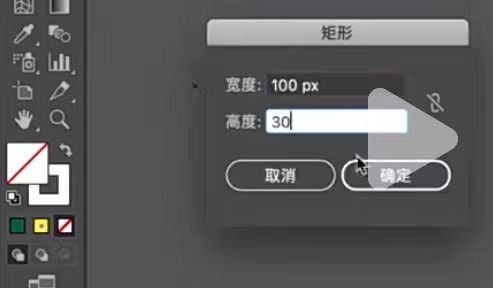 绕转立体字效怎么做 AI制作绕转立体字效的方法【详解】