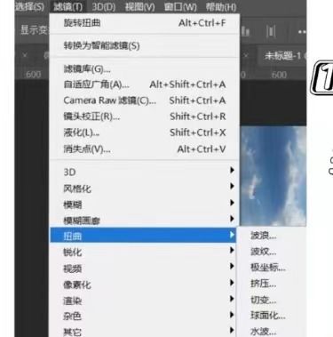 放射性旋涡效果怎么做 PS制作放射性旋涡的方法【详解】
