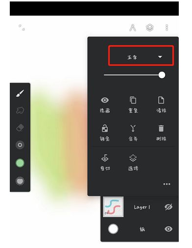 painter图层正片叠底在哪 painter正片叠底可以画什么【详解】
