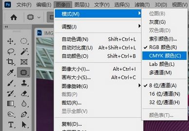 sai可以设置cmyk吗 sai2怎么设置cmyk【详解】