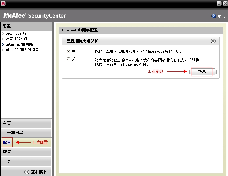 由防火墙引起的 由防火墙引起的