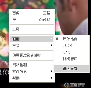 百度影音011 百度影音011