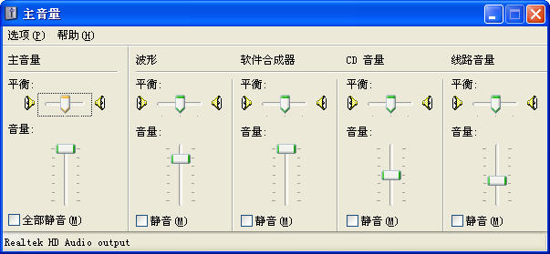 迅雷看看如何换声道播放
