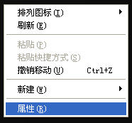 迅雷看看出现绿屏如何解决