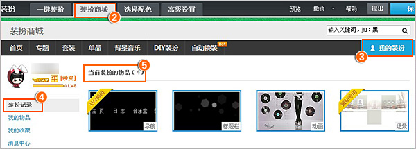 QQ空间17 QQ空间17