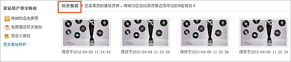 QQ空间18 QQ空间18