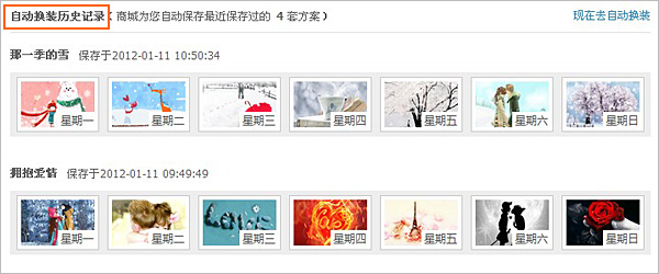 QQ空间19 QQ空间19