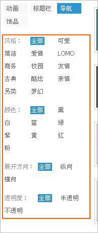 QQ空间31 QQ空间31