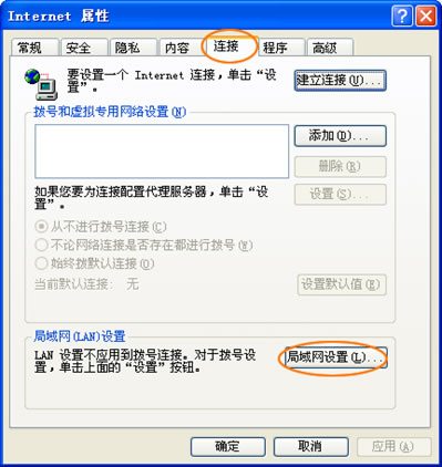 PPTV出现界面乱码如何解决 PPTV出现界面乱码如何解决