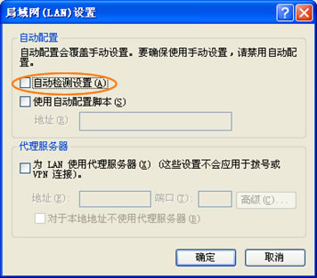 PPTV出现界面乱码如何解决 PPTV出现界面乱码如何解决