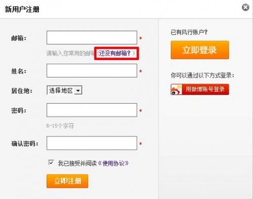 新澳全年免费资料大全-风行如何注册
