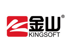 金山软件股份有限公司