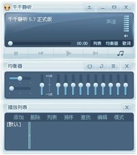 千千静听能把CD压缩成MP3或WMA吗