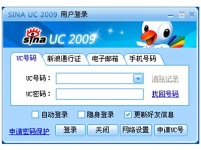 新浪UC视频为什么容易使CPU占用率达到100%