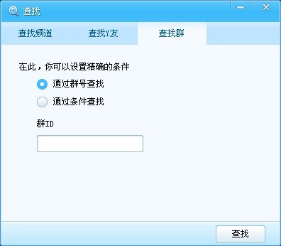 歪歪如何查找添加Y群 歪歪如何查找添加Y群