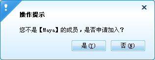 歪歪群成员如何主动加入分组