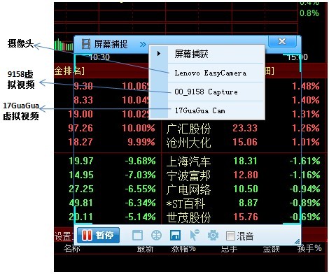 歪歪如何使用股票视频 歪歪如何使用股票视频
