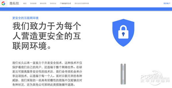 Chrome查看任务管理器快捷键