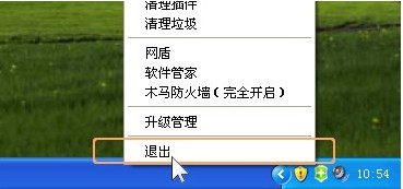 搜狗浏览器网速保护安装失败怎么办 搜狗浏览器网速保护安装失败怎么办