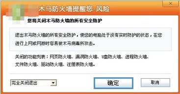 搜狗浏览器网速保护安装失败怎么办 搜狗浏览器网速保护安装失败怎么办