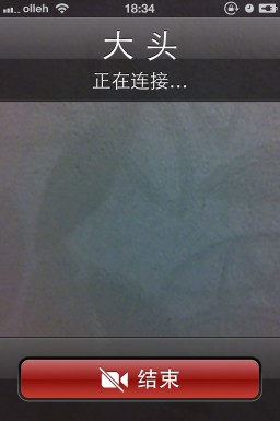 iPhone4S如何视频通话