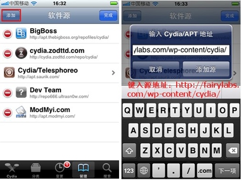 iPhone4S如何节省手机上网流量