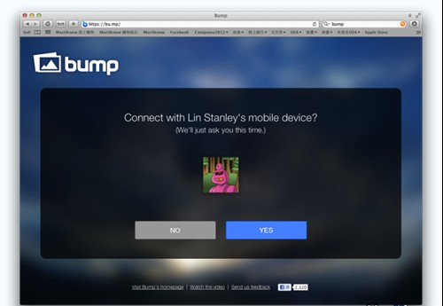 iPhone4S如何快速传输照片到电脑上
