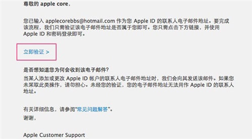 iPhone4S如何注册iTunes