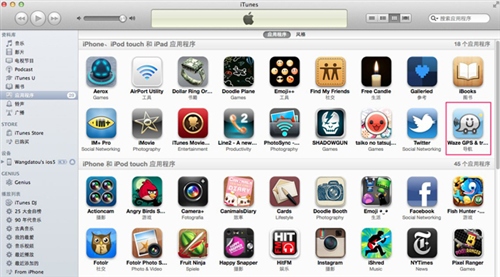 iPhone4S如何购买和安装应用 iPhone4S如何购买和安装应用