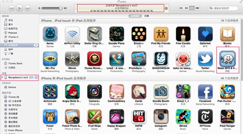 iPhone4S如何购买和安装应用 iPhone4S如何购买和安装应用