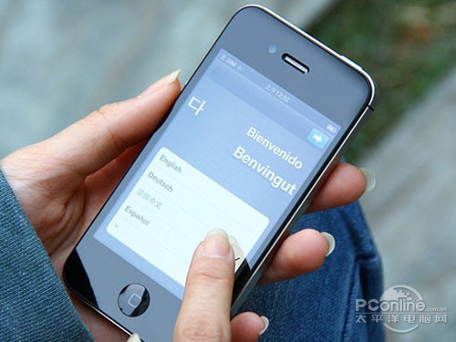 iPhone4S如何创建wifi热点