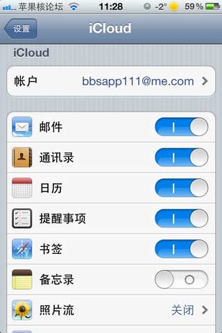 iPhone4S如何注册和激活iCloud账号