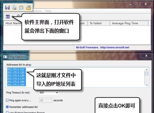 iPhone4S如何给iTunes提速