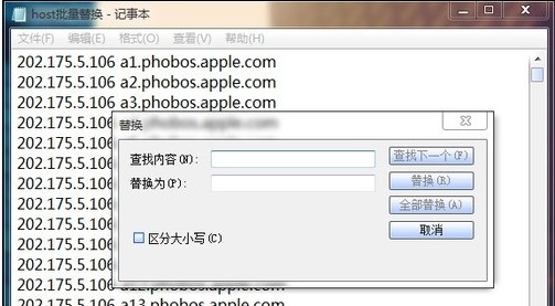 iPhone4S如何给iTunes提速