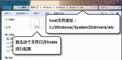 iPhone4S如何给iTunes提速