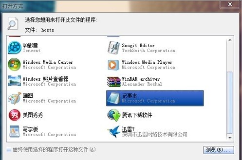 iPhone4S如何给iTunes提速