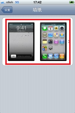 iPhone4S如何更改壁纸