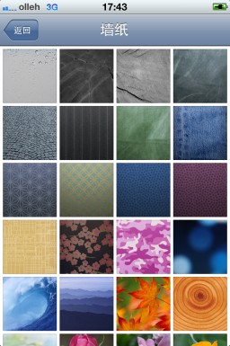 iPhone4S如何更改壁纸