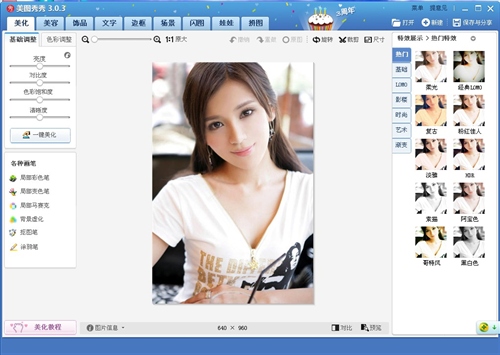 iPhone4S如何自制iPhone壁纸